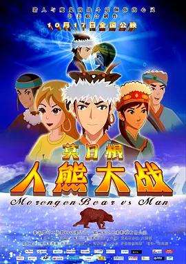 字幕全集免费观看