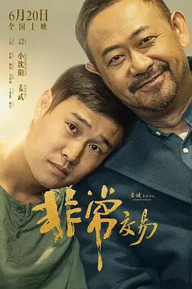 白色连裤袜捆绑束缚福利