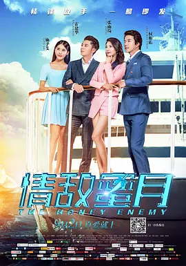 色屁屁www影院免费观看视频