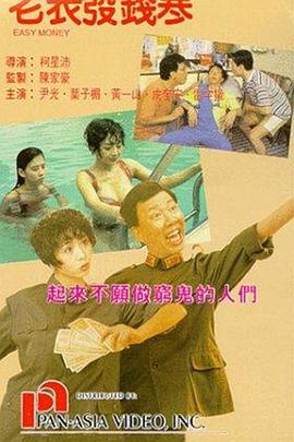 高清蓝光在线观看