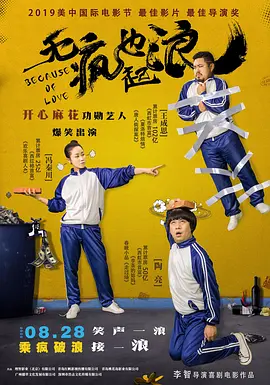 1080P高清完整版播放