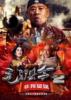 免费高清在线观看