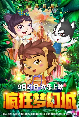 性开放天体浴场xxxx