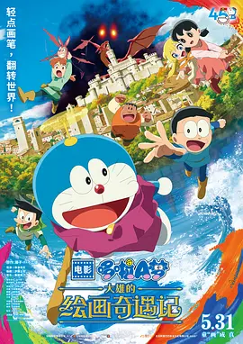 全集免费观看超清