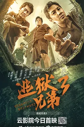 BD国语电影免费在线