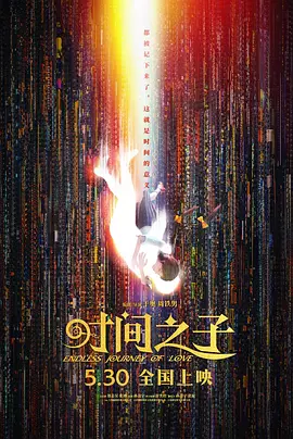 蓝光手机在线看