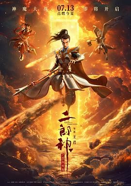 黑暗下的秘密