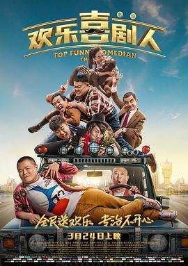 1080HD高清在线观看