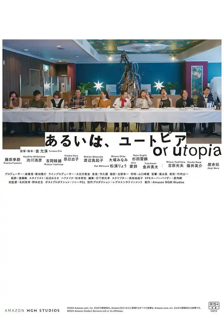 不过，仅凭 大鹏柳岩《大赢家》曝全新海报 3.20线上首映 2020-03-20 由于淼执导，李潇监制，李潇、于淼、王思共同担当编剧，大鹏、柳岩、代乐乐、张子贤、田雨、孟鹤堂领衔主演的喜剧电影《大赢家》宣布将会于3月20日20：00线上首映。