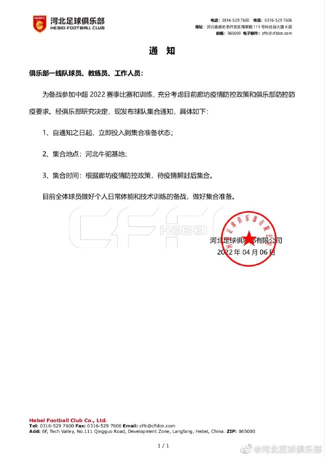 全集免费观看超清