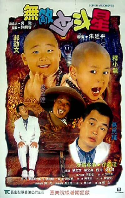 粤语中字无删减在线播放