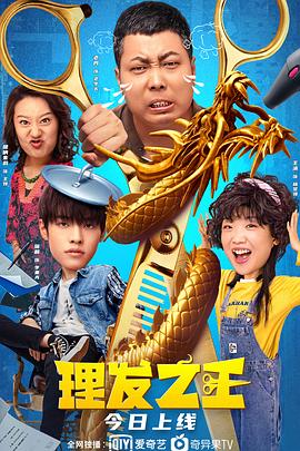 完结完整版观看