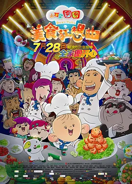 在这一承前启后的历史节点，电影频道为大家准备了欧盟经典电影剧场展播，将为大家呈现8部来自欧洲不同国家的精彩影片。