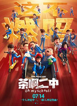 1080P未删减版在线观看