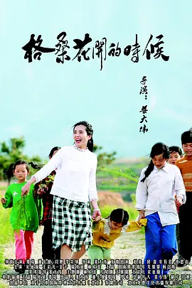DVD无删减90分钟观看