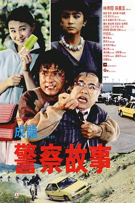 完整版在线观看