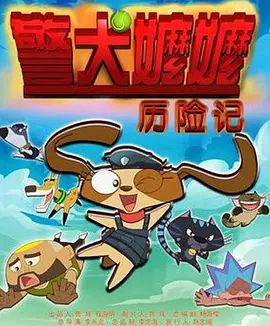 DVD无删减90分钟观看