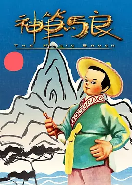 HD未删减电影