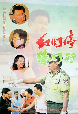 蓝光压制