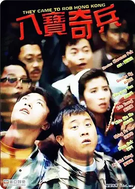 超清在线观看