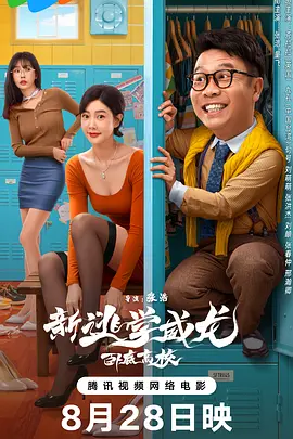 中文字幕在线手机播放