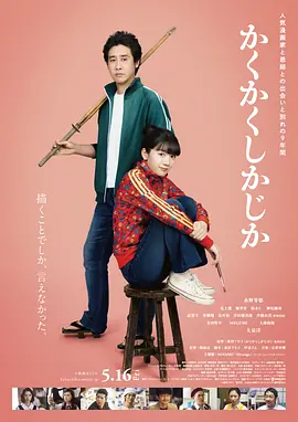 蓝光原盘