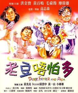 妻子的诱惑