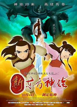 全集已更新粤语版