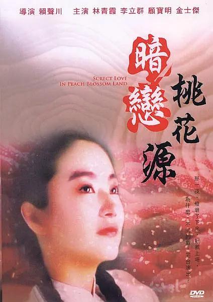 蓝光压制