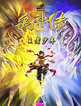 无删减版在线观看