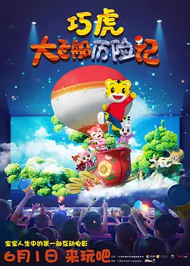 手机在线观看