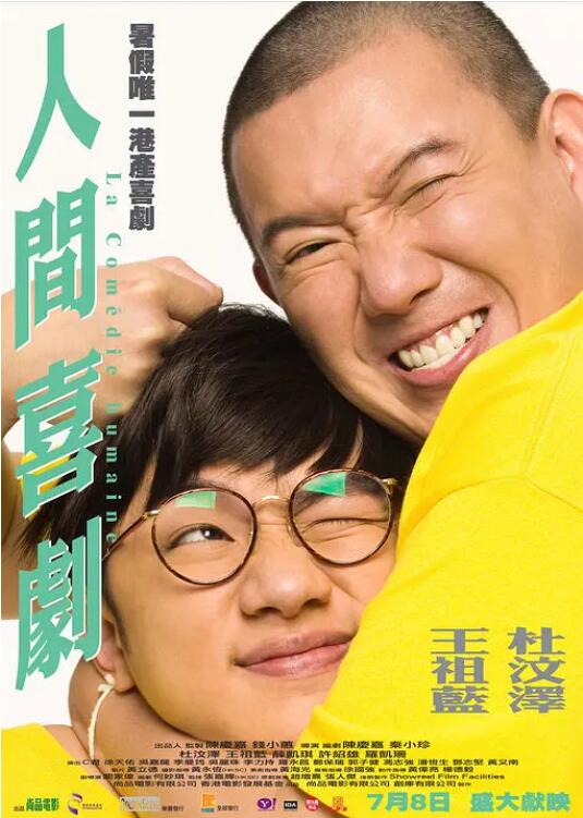 HD免费在线播放