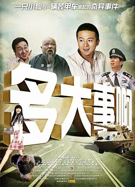 2公里外的亭子
