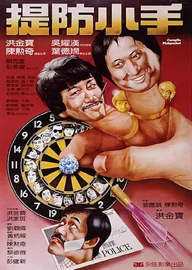 完结高清影视