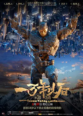中文字幕未删减版在线观看