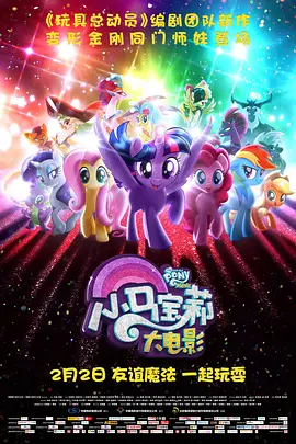 国语版