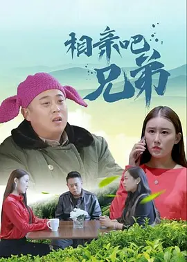 正片