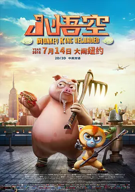 DVD无删减90分钟观看