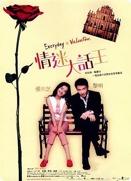 DVD高清完整版