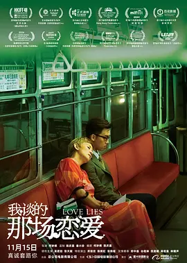 字幕全集免费观看
