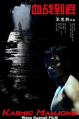 清晰在线播放观看