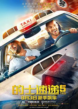 花园的情人密室
