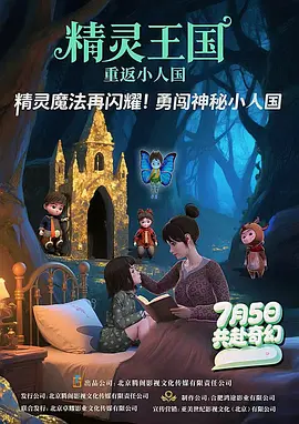 BD国语电影免费在线