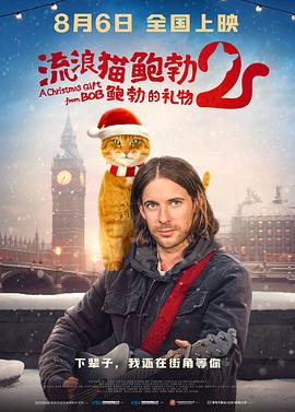 高清版在线观看