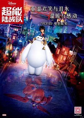 国语版