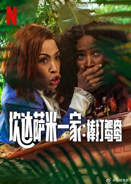 BD高清免费观看