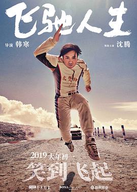 杜比视界