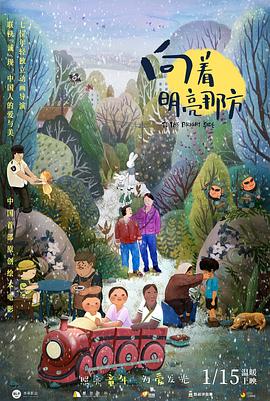 清晰在线播放观看