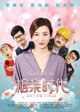 完整版电影在线观看