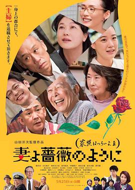 国语版